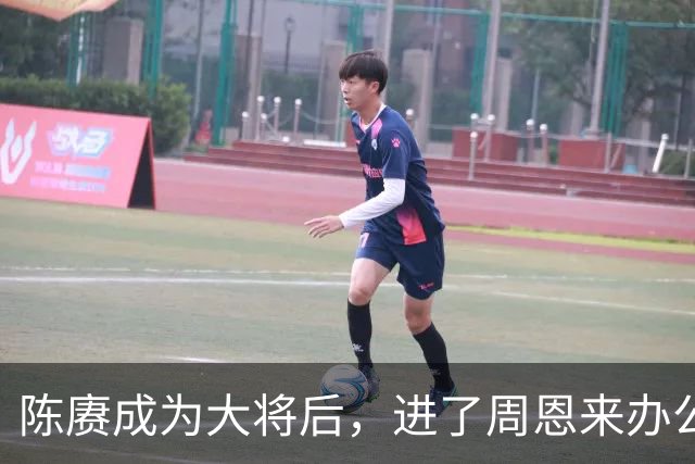 陈赓成为大将后，进了周恩来办公室就嚷：快给我和小超照张相！